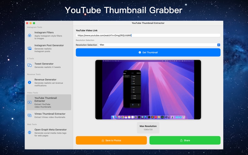 社交媒体工具箱