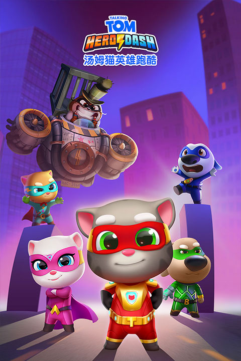 汤姆猫英雄跑酷内置MOD修改器下载v4.0.0.532