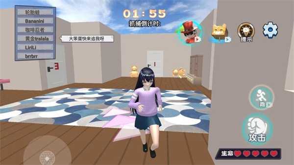 传送门躲猫猫手机版下载v1.0