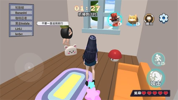 传送门躲猫猫手机版下载v1.0