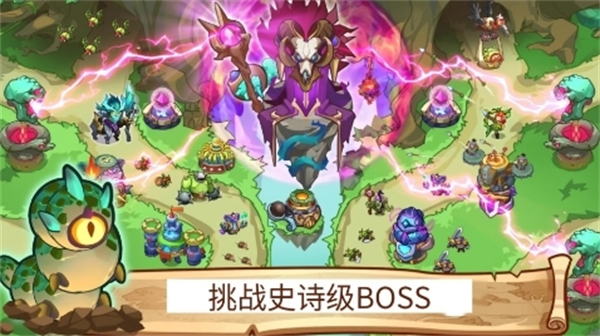 塔防之王5内置菜单下载v1.0.146