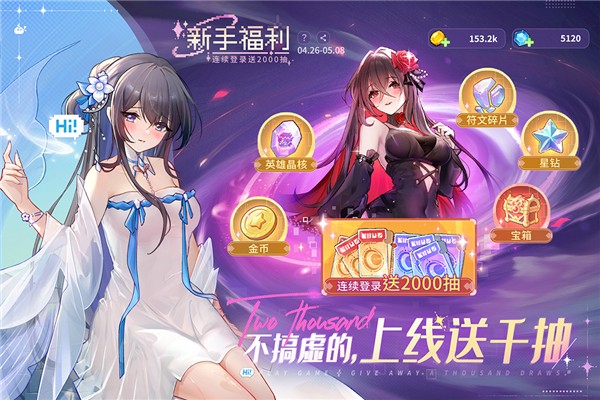 指尖像素城内置修改器下载v6.0