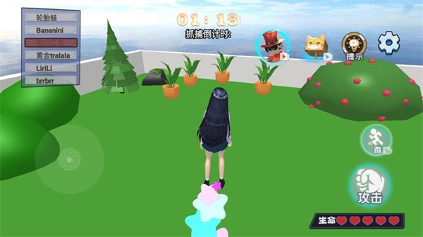 传送门躲猫猫手机版下载v1.0