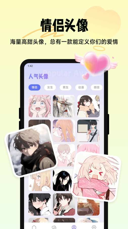 Lovemoai助手