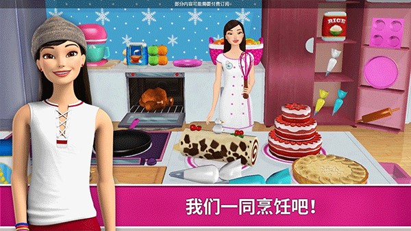 芭比娃娃屋历险无限资源版下载v2025.7.1