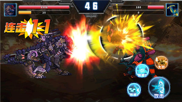 拼装恐龙格斗无限零件下载v1.0.1