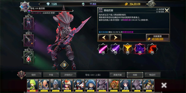 地下城与治疗者最新版下载v1.8.319