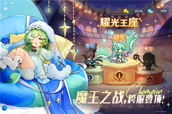 指尖像素城内置修改器下载v6.0