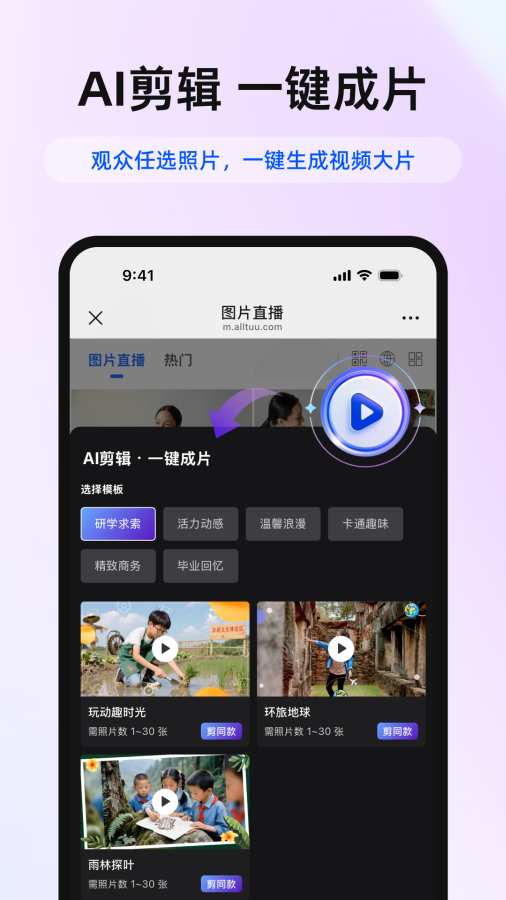 喔图