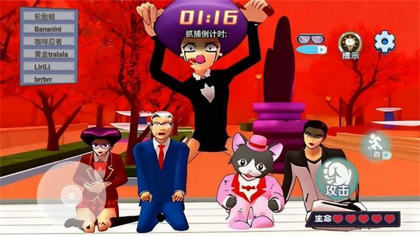 传送门躲猫猫手机版下载v1.0