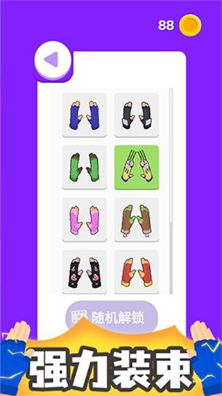 斗兽英雄无限资源版下载安装v1.0.9