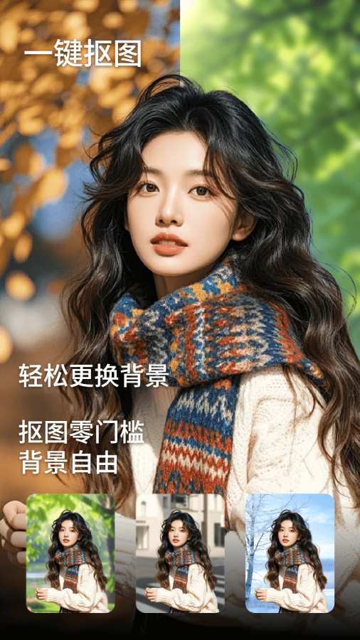 实况live图片相机