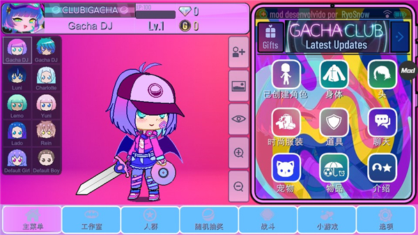 扭蛋俱乐部汉化版下载v10.1