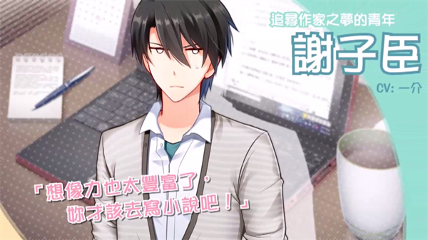 花落冬阳最新版下载v3