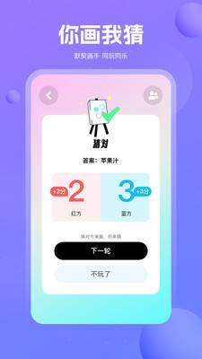 嗨皮聚会