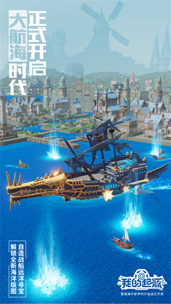 我的起源vivo手机版下载v2.3 安卓版