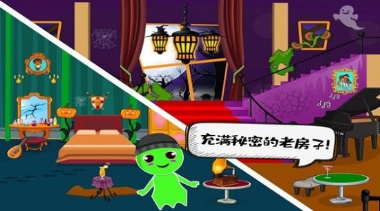 佩皮小镇探险家下载v1.12 安卓版