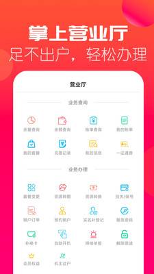 海航信息