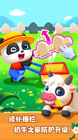 奇妙农场体验无限钻石下载v8.58.03.00