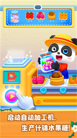 奇妙农场体验无限钻石下载v8.58.03.00