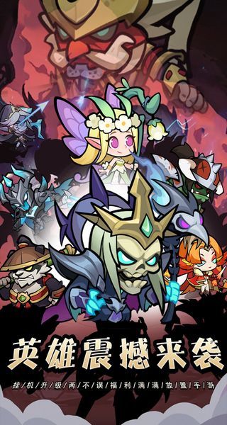 战歌与剑手机版下载v1.00.16