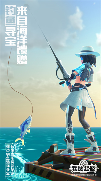 我的起源vivo手机版下载v2.3 安卓版