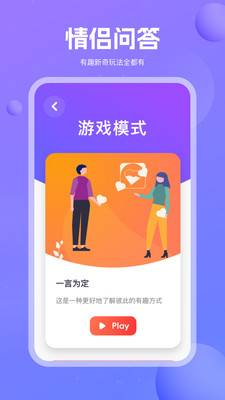 嗨皮聚会