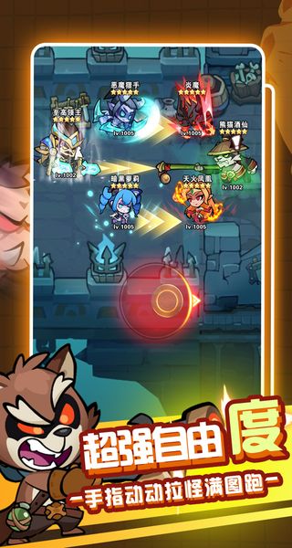 战歌与剑手机版下载v1.00.16