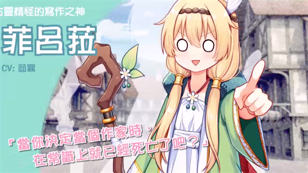 花落冬阳最新版下载v3