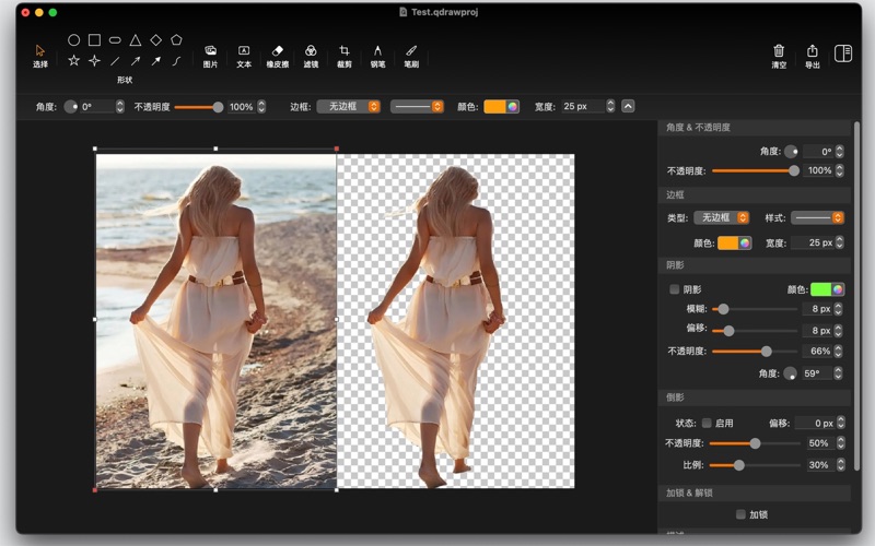 QDraw绘图_图片编辑器