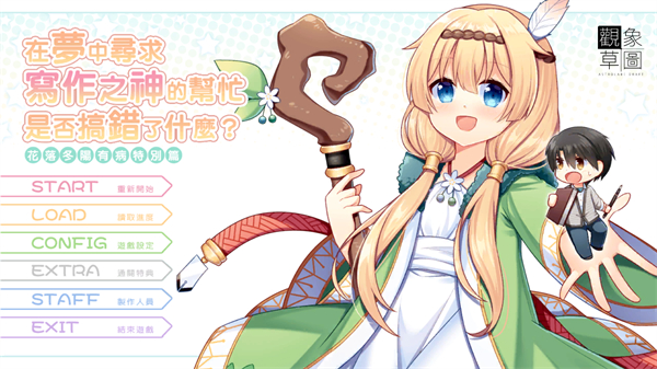 花落冬阳最新版下载v3