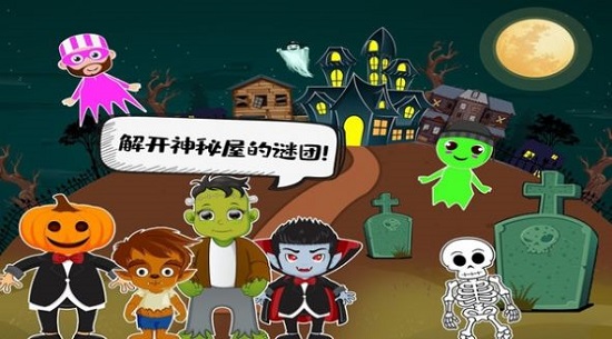 佩皮小镇探险家下载v1.12 安卓版