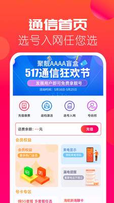 海航信息