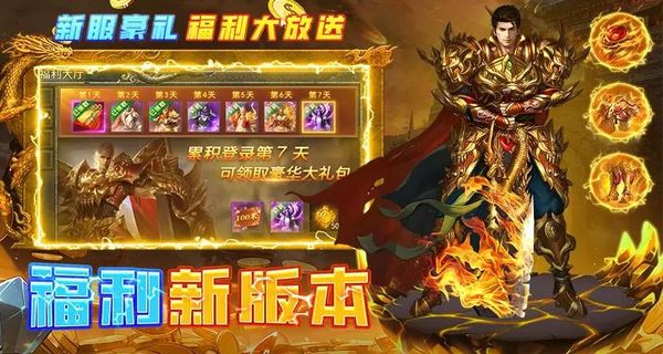 魔界大地最新版下载v3.0.2