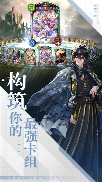 影之诗手游最新版本下载v4.6.31 安卓版