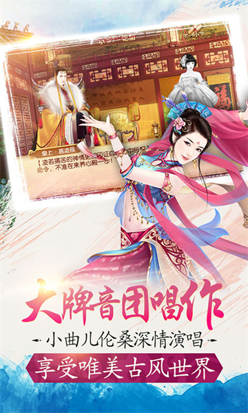 熹妃传vivo手机版下载v3.3.4 安卓版