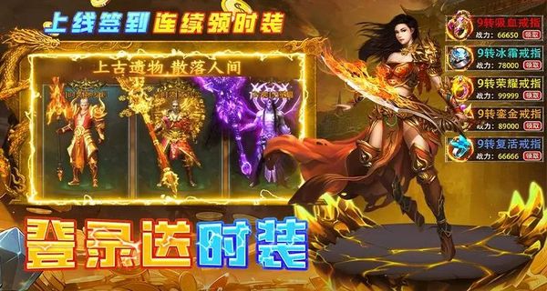 魔界大地最新版下载v3.0.2
