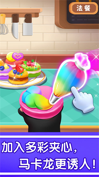 奇妙世界美食无限钻石下载v9.89.99.01