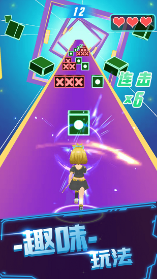 炫音大师软件下载v2.0 安卓版