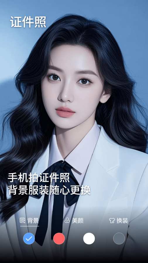 实况live图片相机