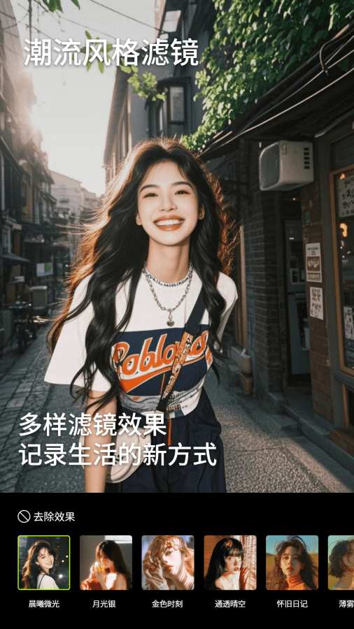 实况live图片相机