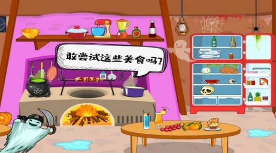 佩皮小镇探险家下载v1.12 安卓版