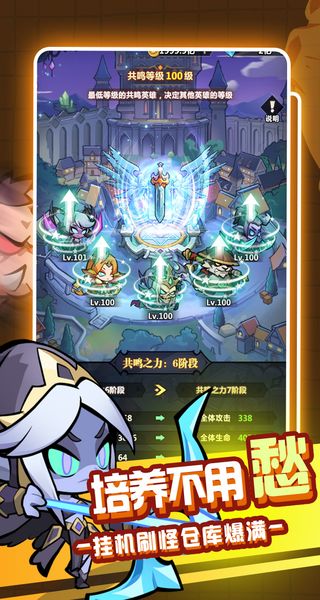 战歌与剑手机版下载v1.00.16