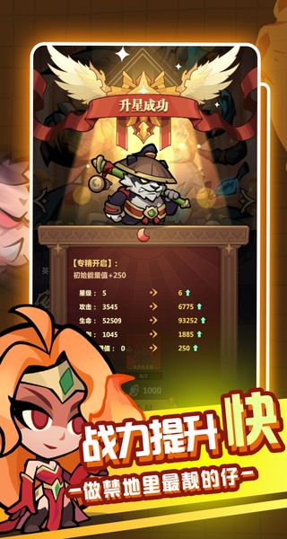 战歌与剑手机版下载v1.00.16