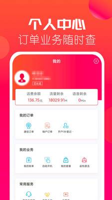 海航信息
