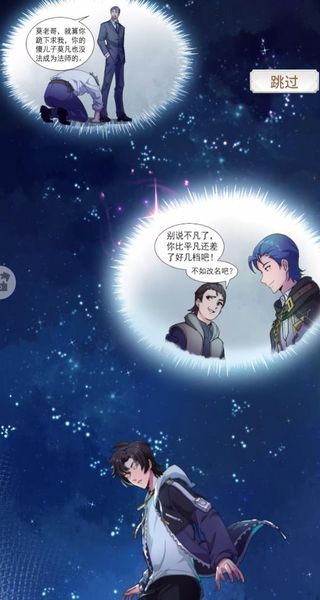 全职法师猎人大师安卓版下载v1.5.0