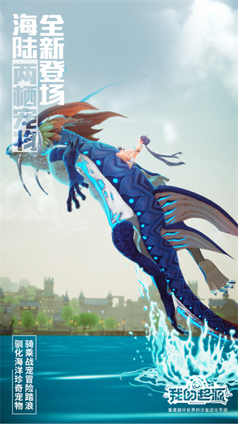 我的起源vivo手机版下载v2.3 安卓版