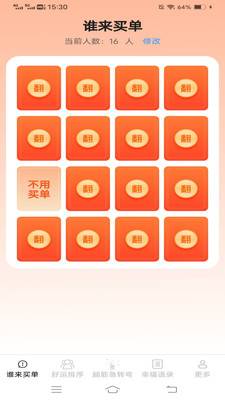 日常点点