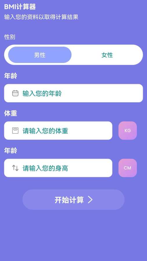 智秀妙答