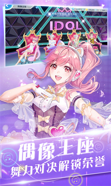 心舞vivo版本下载v22.1.0 安卓版